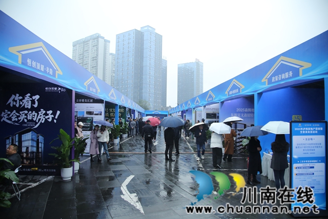 “惠享泸州·乐居酒城”2025年泸州房地产促销暨烹香美食荟盛大启幕(图5) 微信图片_2025-11-15_081104_401.jpg