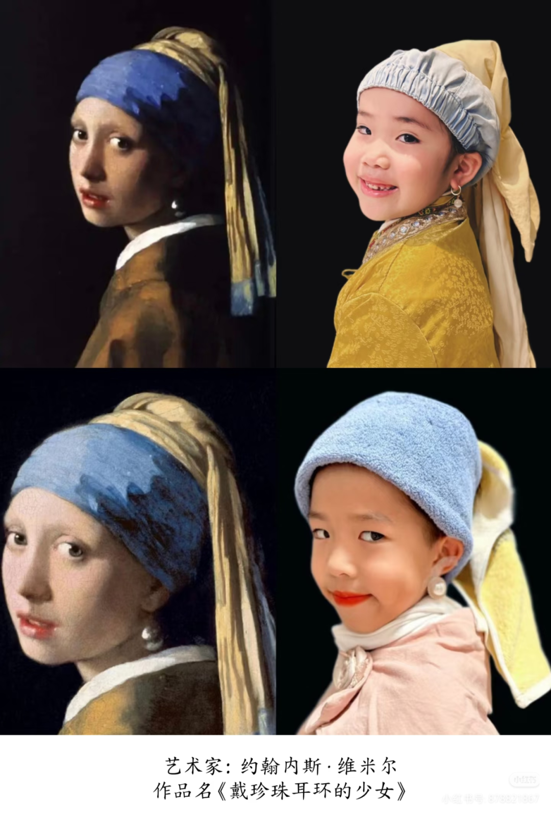 泸州市江阳区“名画巧模仿·童心创未来”亲子模仿秀招募开始啦！