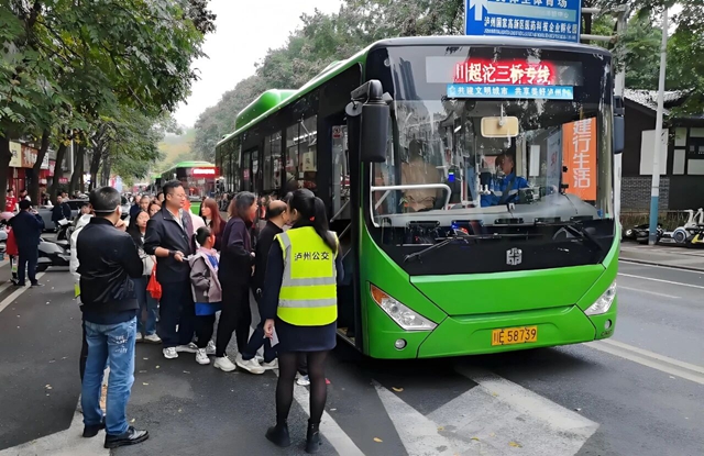 激情川超 畅享公交丨泸州公交全力做好运输服务保障工作(图2) 公交2.jpg