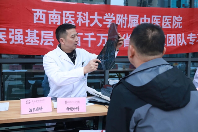 合江县中医医院:联合义诊送服务,专家护航保安康(图2) 2.jpg