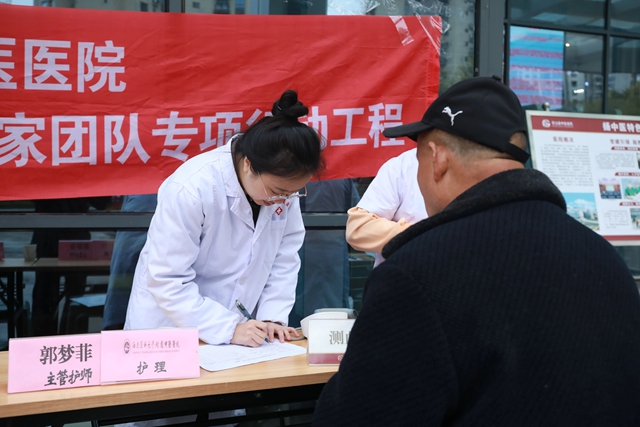 合江县中医医院:联合义诊送服务,专家护航保安康(图3) 3.jpg