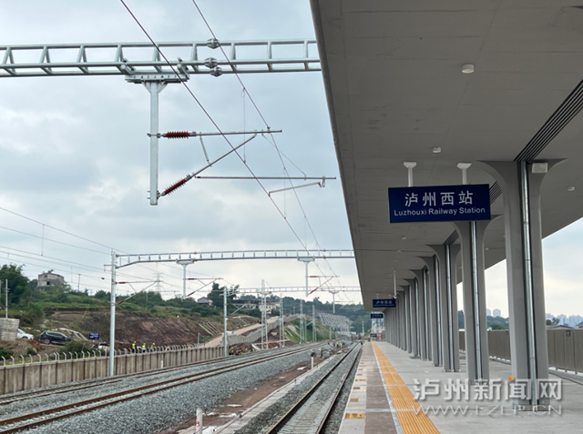 即将联调联试丨隆泸叙铁路接触网开始全线送电