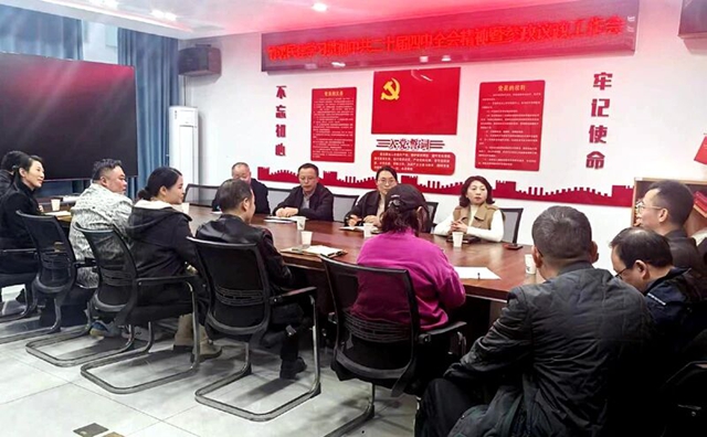 民建纳溪区基层委员会召开专题学习暨参政议政工作会议(图1) 建1.jpg