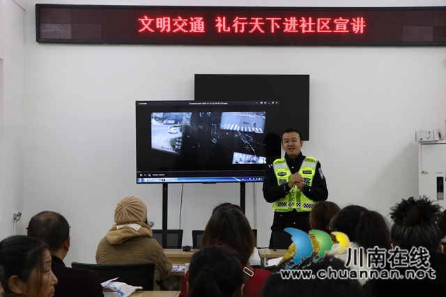 文明交通,绿色出行|龙马潭区鱼塘街道枣林园社区开展交通安全宣讲活动(图1) 微信图片_20251118144446_18_321.jpg