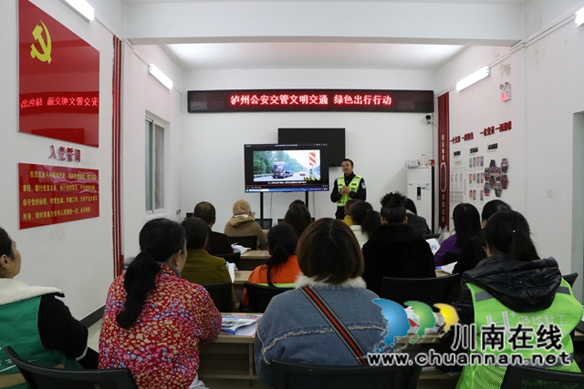 文明交通,绿色出行|龙马潭区鱼塘街道枣林园社区开展交通安全宣讲活动(图2) 微信图片_20251118144446_21_321.jpg