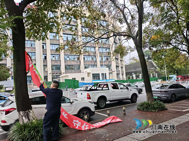 龙马潭区综合行政执法局:清违治乱护市容 文明执法靓酒城(图1) 龙.png