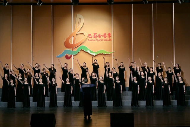 泸州市文化馆青年女子合唱团荣获第四届巴蜀合唱季二等奖