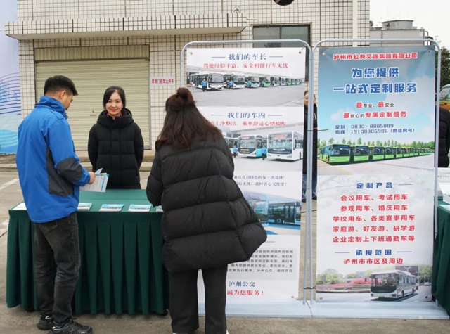 【热力练兵 畅享公交】六大展台齐发力 解锁消费新体验(图2) 2.jpg