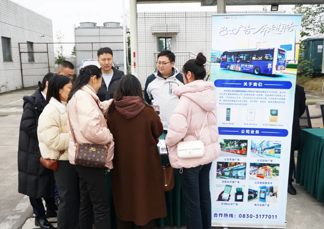 【热力练兵 畅享公交】六大展台齐发力 解锁消费新体验(图6) 6.jpg