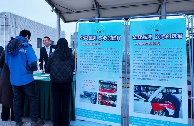 【热力练兵 畅享公交】六大展台齐发力 解锁消费新体验(图8) 8.jpg