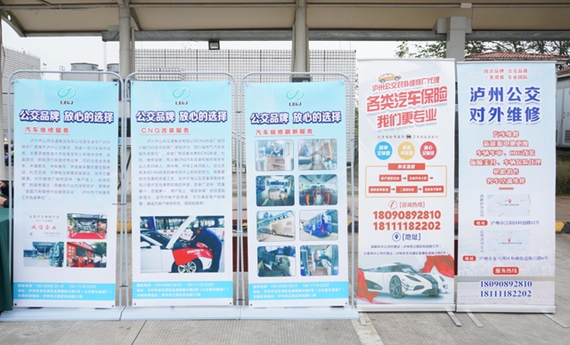 【热力练兵 畅享公交】六大展台齐发力 解锁消费新体验(图9) 9.jpg