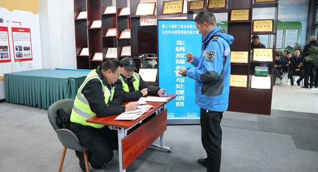 筑牢安全防线 锤炼驾驶精兵|泸州市第二十届职工职业技能大赛公交车长谨慎驾驶技能比赛开赛(图2) 2.jpg