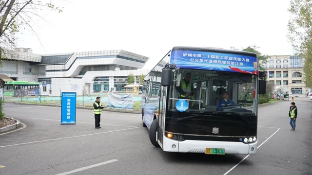 筑牢安全防线 锤炼驾驶精兵|泸州市第二十届职工职业技能大赛公交车长谨慎驾驶技能比赛开赛(图6) 6.jpg