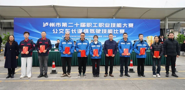 筑牢安全防线 锤炼驾驶精兵|泸州市第二十届职工职业技能大赛公交车长谨慎驾驶技能比赛开赛(图14) 14.jpg