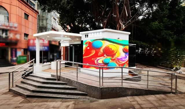 泸州公厕：小空间里的大变革