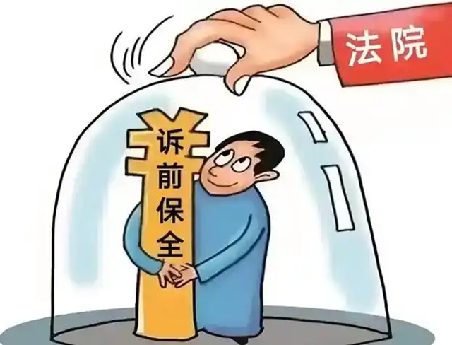 龙马潭区法院：诉前保全“锁”权益 司法护航显担当