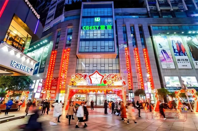 演唱会福利继续送!到泸州这些餐厅、酒店、商圈“薅羊毛”(附详细名单)(图6) 福利6.jpg