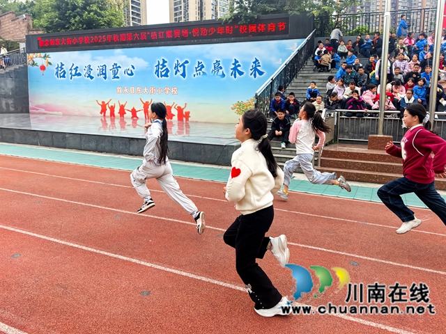 桔红燃赛场 悦动少年时|叙永县东大街小学校田径运动会圆满落幕(图1) 100米初赛.jpg