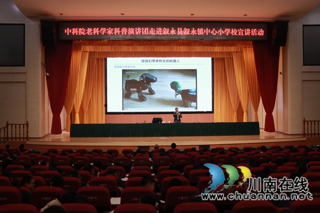 会场全景 (3).JPG