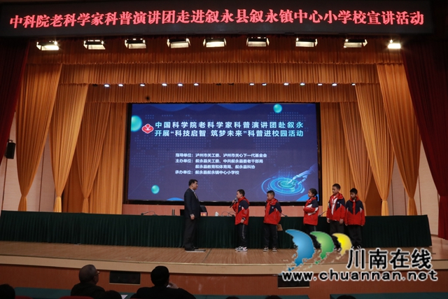 现场互动 (1).JPG