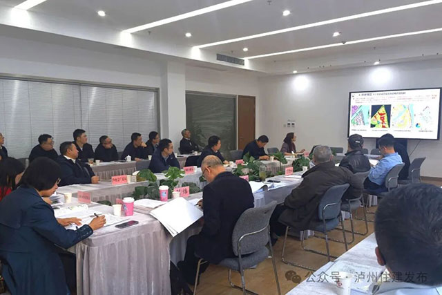 《泸州市历史文化名城保护规划（2022—2035年）》通过住房城乡建设厅评审