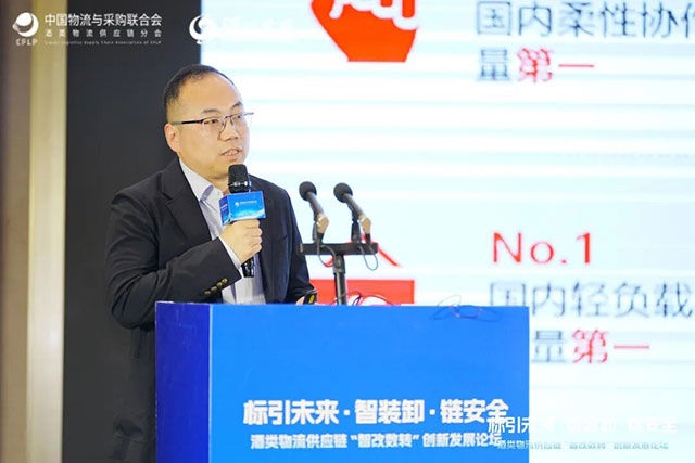 酒香融智启新程!酒类物流供应链“智改数转”创新发展论坛在泸州圆满收官(图7) 7.jpg