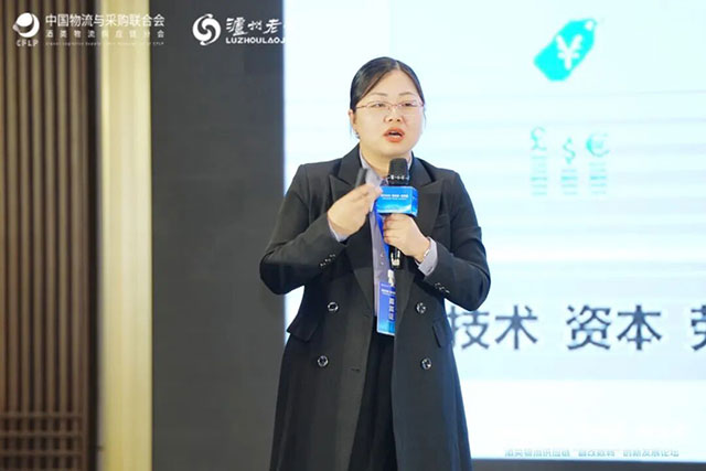 酒香融智启新程!酒类物流供应链“智改数转”创新发展论坛在泸州圆满收官(图10) 10.jpg