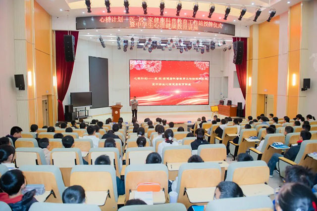 “心桥计划”在泸州七中城西校区启动！医、校、家共建青少年心理健康“护航三角”