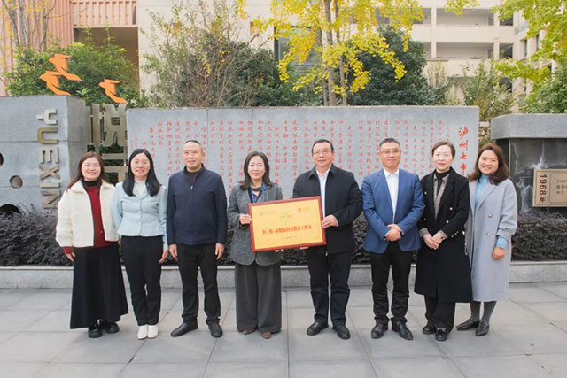 “心桥计划”在泸州七中城西校区启动!医、校、家共建青少年心理健康“护航三角”(图5) 5.jpg