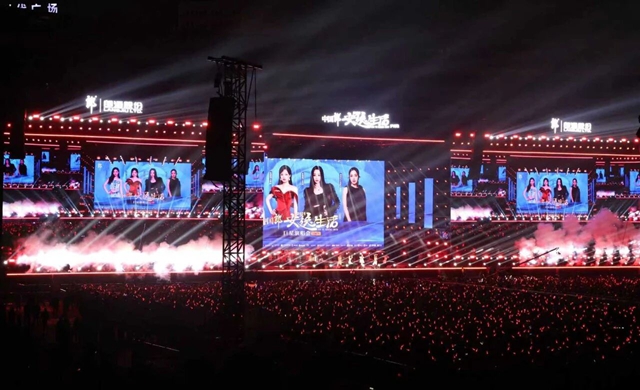 万人共赴青春之约,安逸生活巨星演唱会超燃现场→(图2) 2.jpg