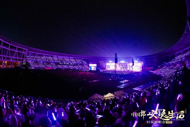 万人共赴青春之约,安逸生活巨星演唱会超燃现场→(图3) 3.jpg