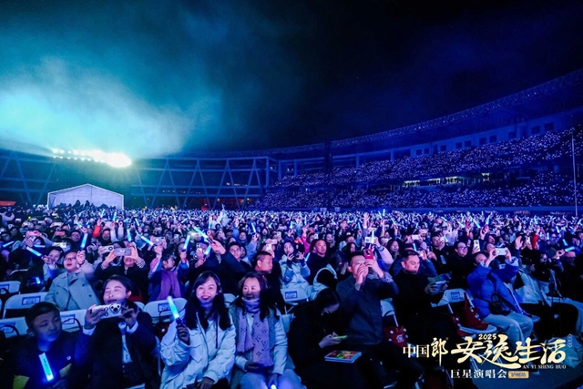 万人共赴青春之约,安逸生活巨星演唱会超燃现场→(图6) 6.jpg