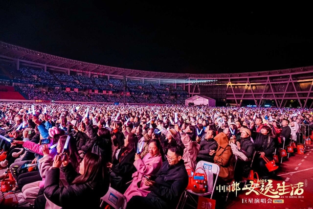 万人共赴青春之约,安逸生活巨星演唱会超燃现场→(图4) 4.jpg