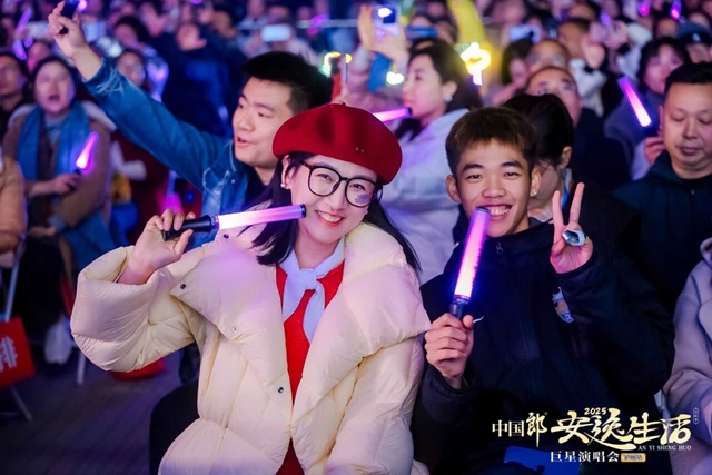 万人共赴青春之约,安逸生活巨星演唱会超燃现场→(图12) 12.jpg