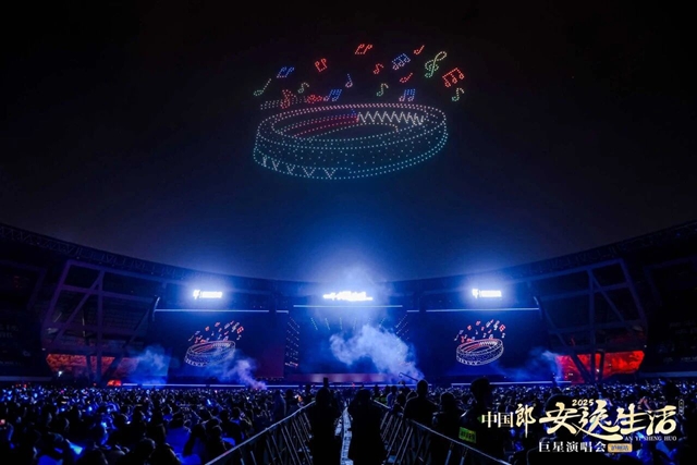 万人共赴青春之约,安逸生活巨星演唱会超燃现场→(图32) 32.jpg