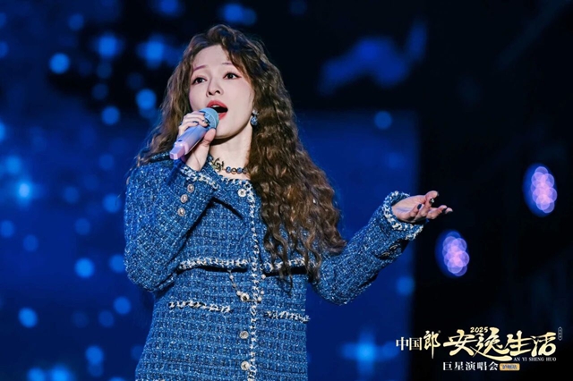 万人共赴青春之约,安逸生活巨星演唱会超燃现场→(图15) 15.jpg