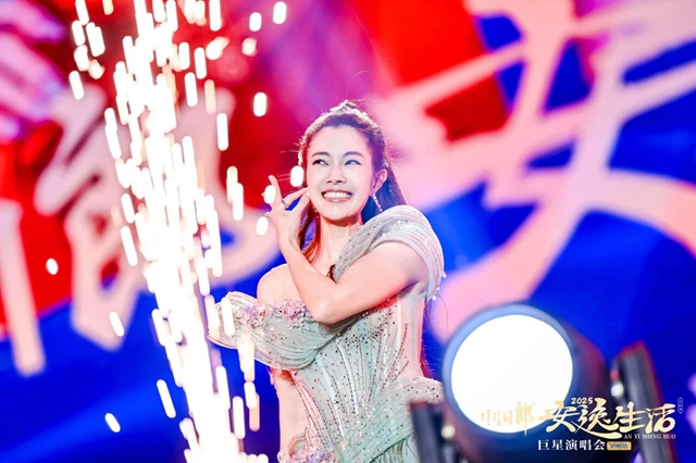 万人共赴青春之约,安逸生活巨星演唱会超燃现场→(图19) 19.jpg