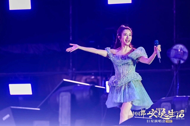 万人共赴青春之约,安逸生活巨星演唱会超燃现场→(图20) 20.jpg