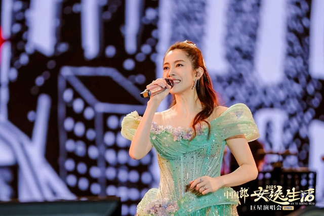 万人共赴青春之约,安逸生活巨星演唱会超燃现场→(图21) 21.jpg