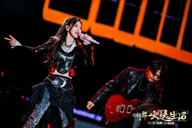 万人共赴青春之约,安逸生活巨星演唱会超燃现场→(图22) 22.jpg