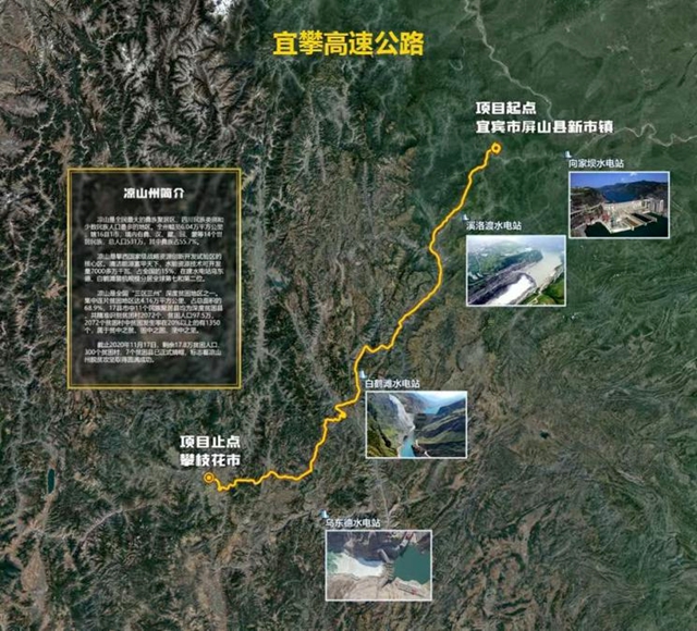 主体落成！宜攀高速最新进展→