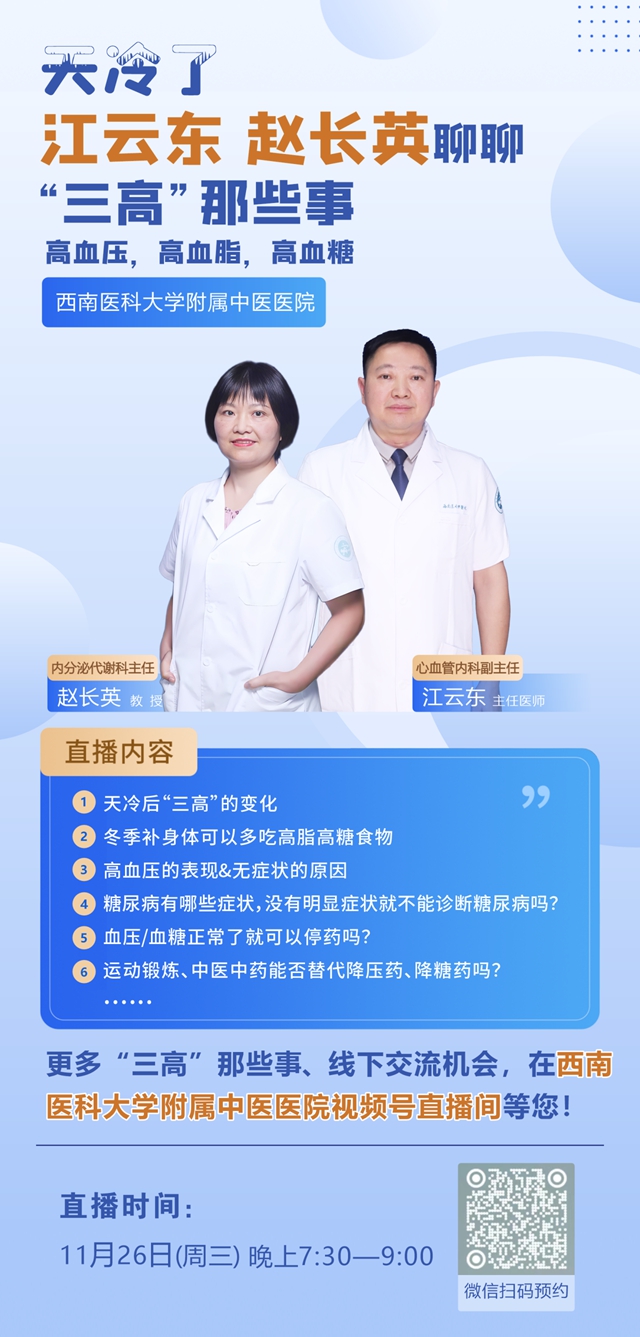 锁定11月26日,千元大礼等您来……(图2) 院2.jpg