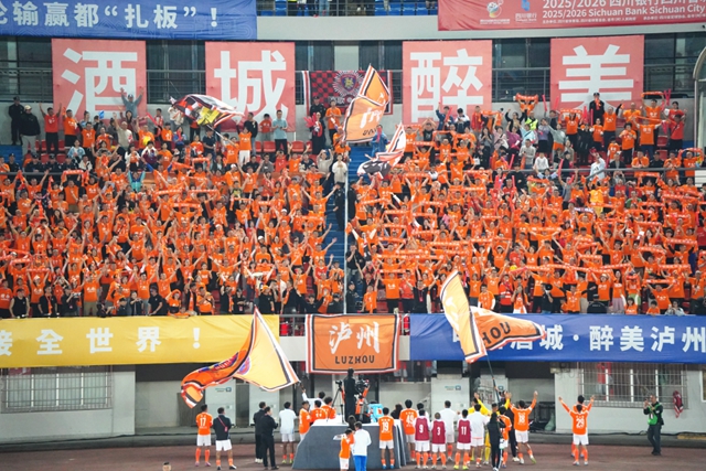 致全体泸州球迷的一封信(图8) 8.jpg