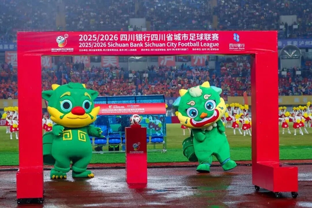 致全体泸州球迷的一封信(图16) 16.jpg