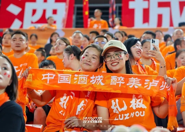 致全体泸州球迷的一封信(图17) 17.jpg