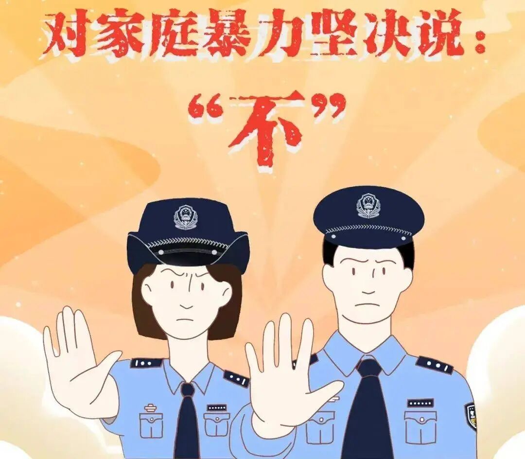 有奖竞答丨get反家暴知识，赢100元汇通购物券！速戳→