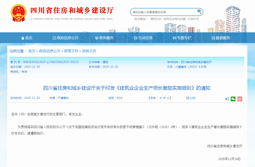 最高1000万元财政激励！已开始申报