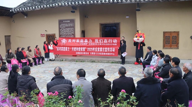 反对家庭暴力 构建和谐家庭丨泸州市开展“11.25国际消除家庭暴力日”系列宣传活动(图20) 20.jpg