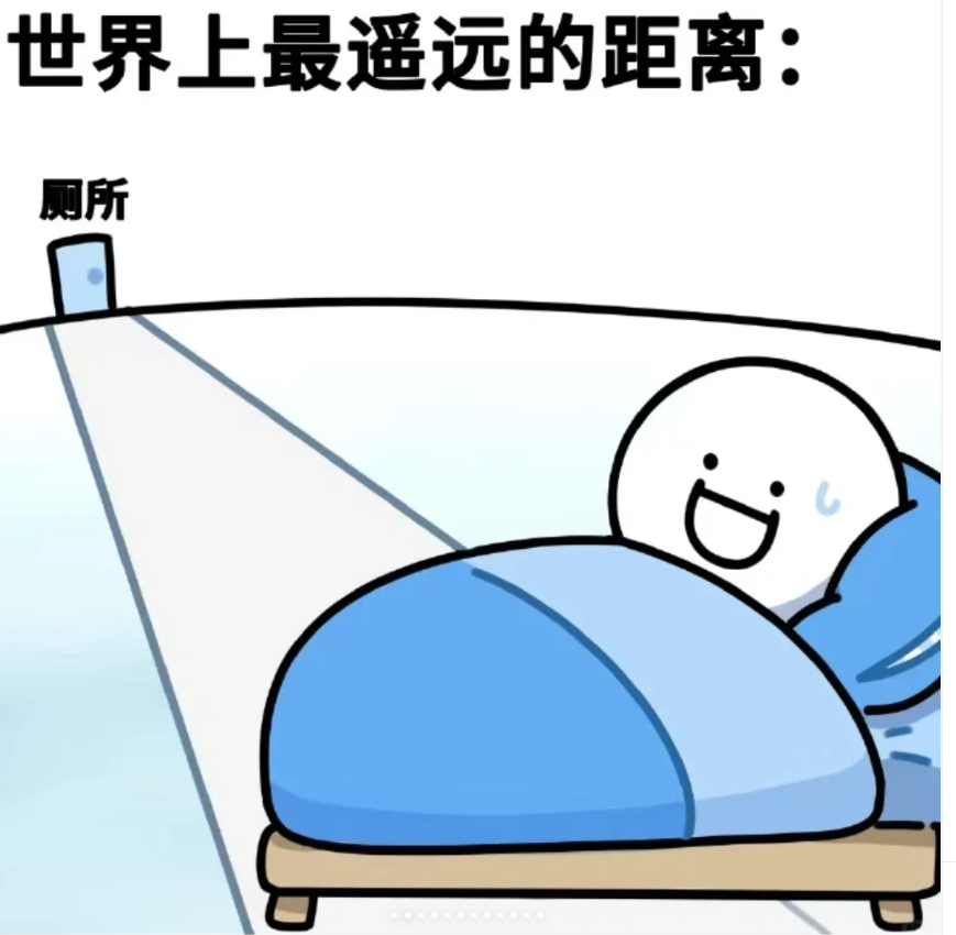 晨起第一泡尿，是身体的“健康日报”！这几种颜色是危险信号