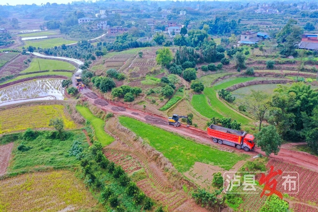 春节前通车！泸县此地群众的愿望即将实现